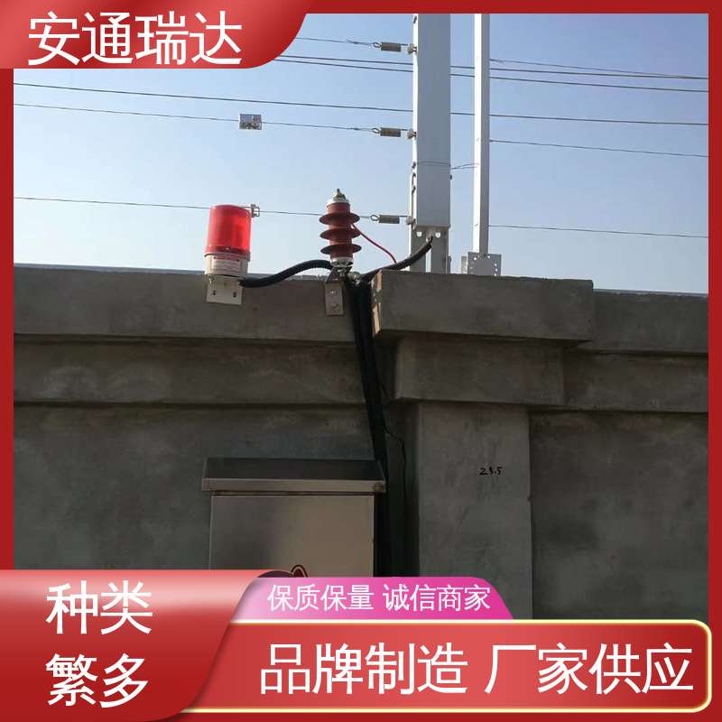 终生享质保 现货充足 水利电站管理 网络双防区控制杆 正品安通瑞达