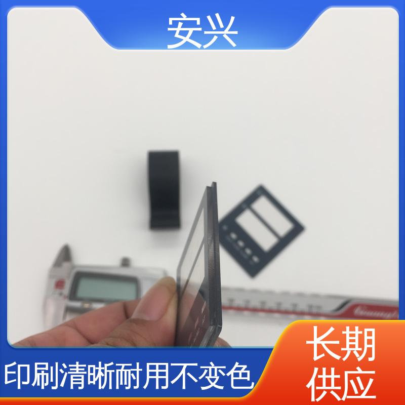 安兴 安全标识 PET面贴标牌鼓包按键 品质好 硬度高 一站式服务