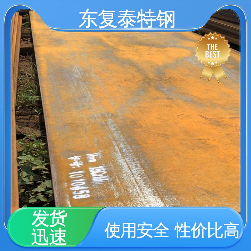东复泰特钢 Q345B钢板 高强度磨光 耐腐蚀 防腐耐磨 节能环保 