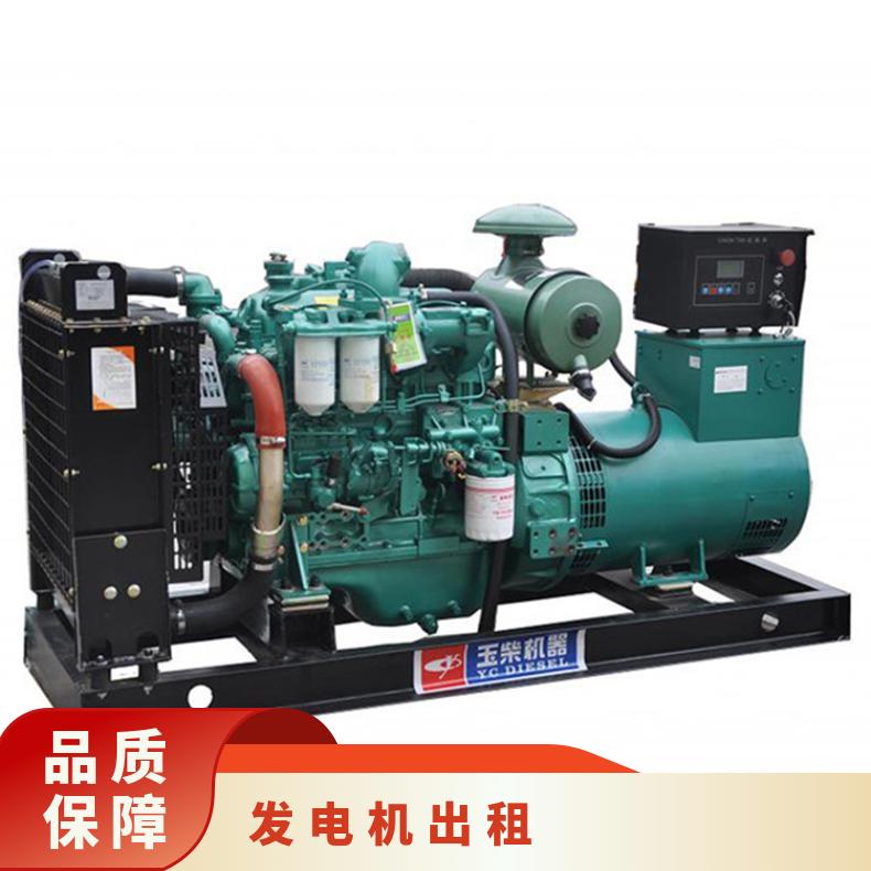南 昌青山湖区发电机出租 100kw低排放全铜移动柴油电站 静音箱租赁