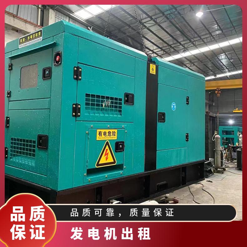南 昌新建区发电机出租 多功能四冲程移动拖车型柴油机租赁 400kw