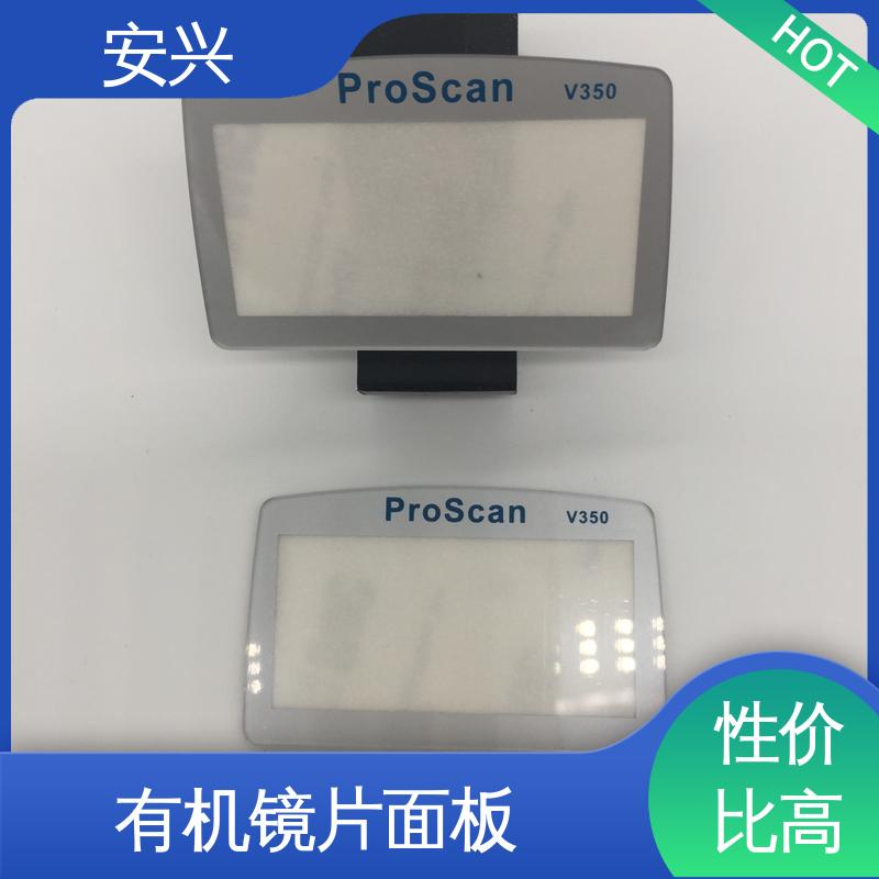 安兴 数码设备 pvc触摸按键面板 耐水性能良好 全国供应