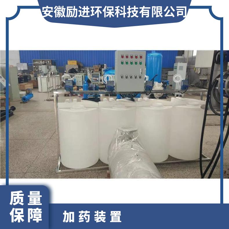 示踪加药装置 水处理规格尺寸 励进 PE、不锈钢 全国 LJJY-200