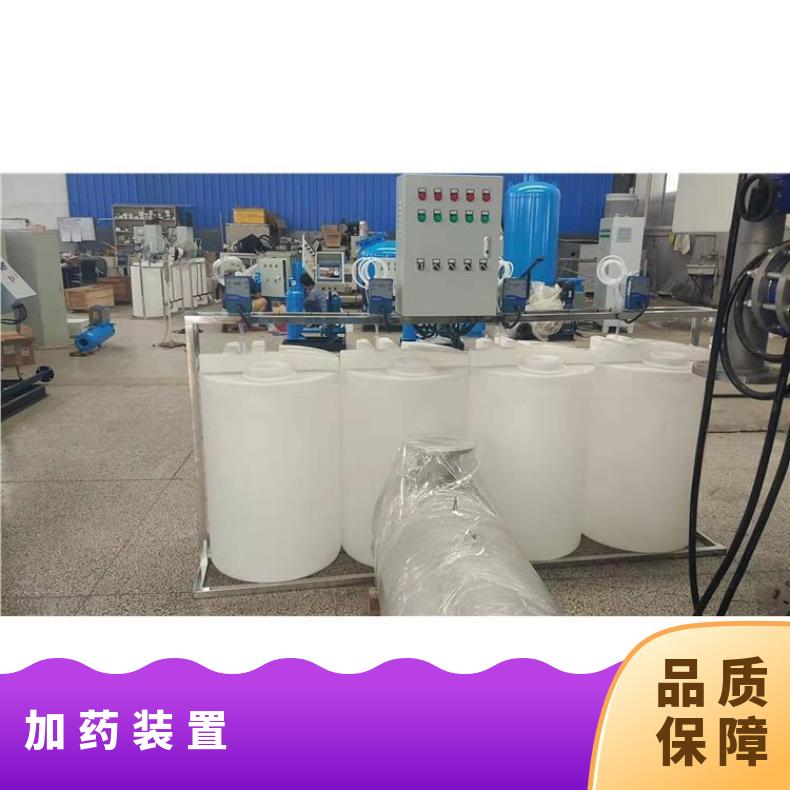 示踪加药装置 锅炉选型 1-100000m3/hmh LJJY-200 全国 是 励进