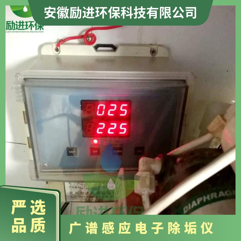 广谱感应电子除垢仪 高频光谱器使用说明书 励进 220VV LJGP-100