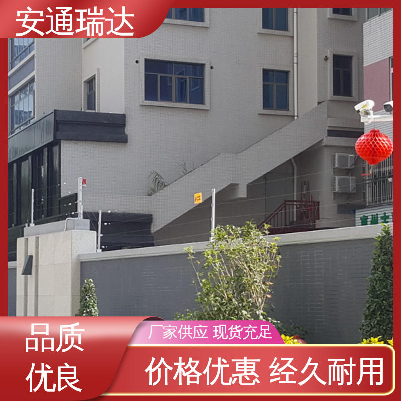 极速售后 终生享质保 四线张力围栏控制杆 危化厂区防护 安通瑞达生产