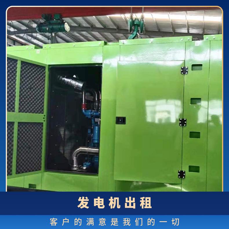 南 昌安义发电机出租 350kw进口型酒店用柴油电源车租赁 承包运费
