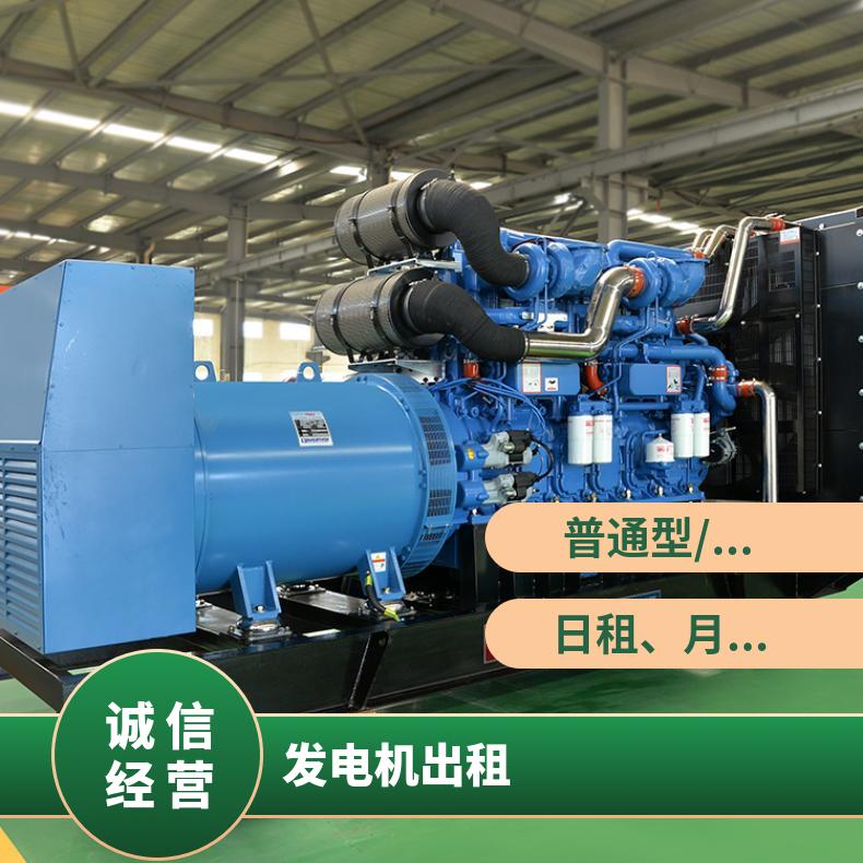 南 昌红谷滩区发电机出租 500kw油耗低电源车租赁 回收柴油机零部件