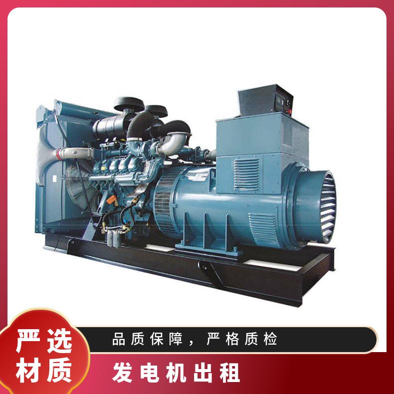 景 德镇昌 江发电机出租 dc12v电启动养殖用移动发电车租赁 售后保修