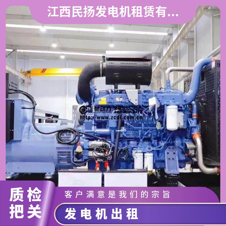 景 德镇浮 梁县发电机出租 防雨箱型相复励柴油电源车租赁 临时供电