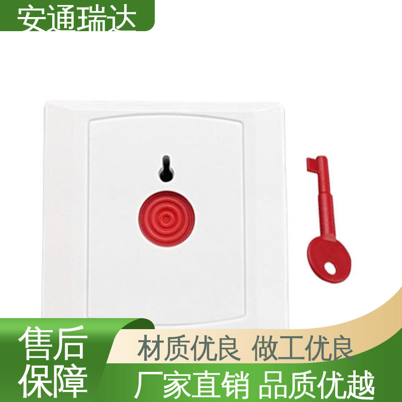 厂家现货 源头工厂 学校安保应急处理 一键紧急报警主机图片 铨安安防