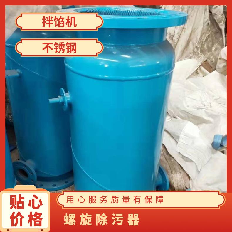 励进牌定制型拌馅机 XH32206BOAJ7 不锈钢材质 3kw功率