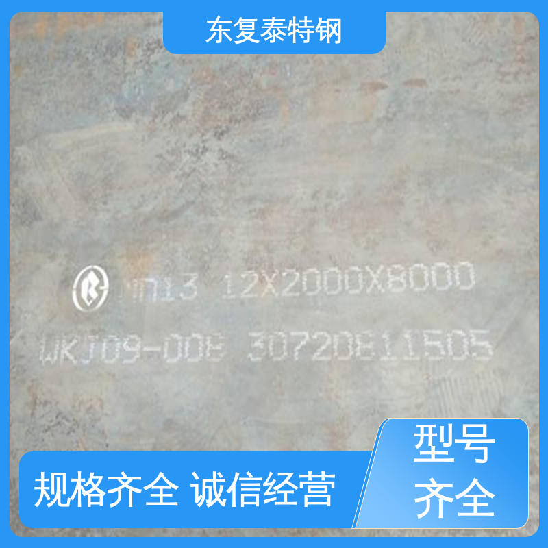 东复泰特钢 SA387Gr11CL2钢板 连接力密封性好 全国供应 应用广泛