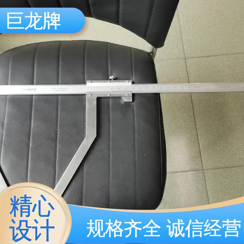 巨龙牌 游标式三点测径规 耐热 耐磨 耐腐蚀 物流配送 发货快