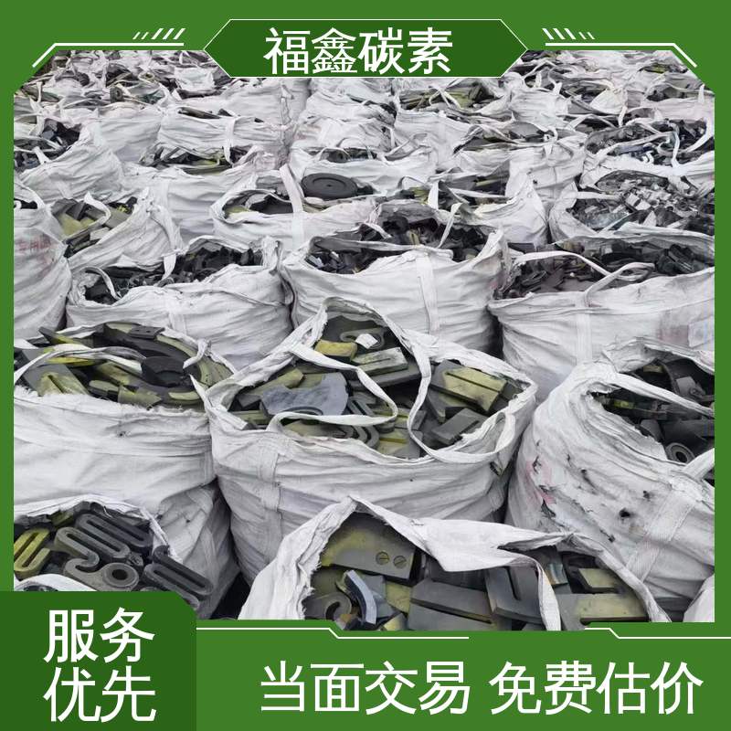  废石墨电极回收 上门服务 免费估价 当地随叫随到