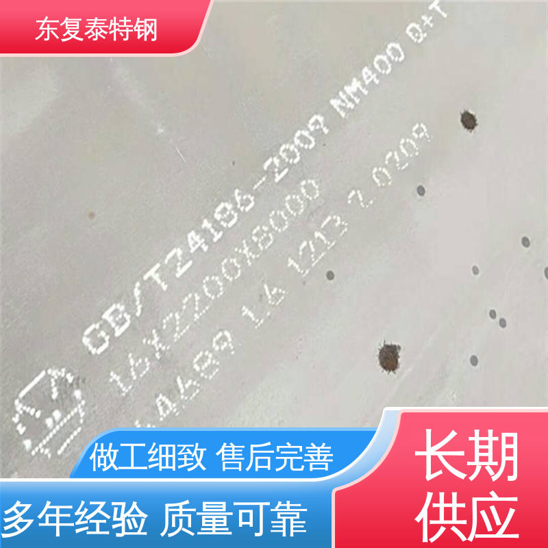 东复泰特钢 60Si2Mn钢板 表面光滑无刺 国标级别 经久耐用