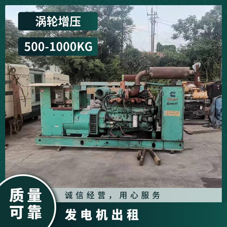 萍 乡湘东发电机出租 负载率强厂房用柴油发电机组租赁 全国服务供电