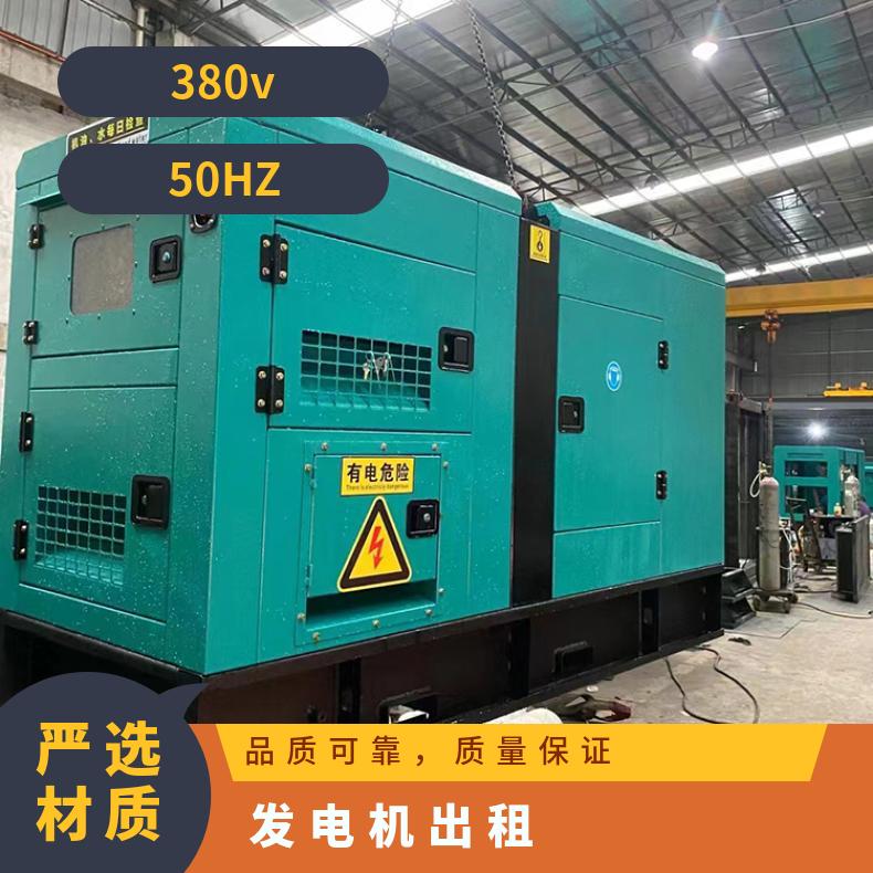 萍 乡莲花发电机出租 集装箱型高压移动发电站租赁 600kw库源充足