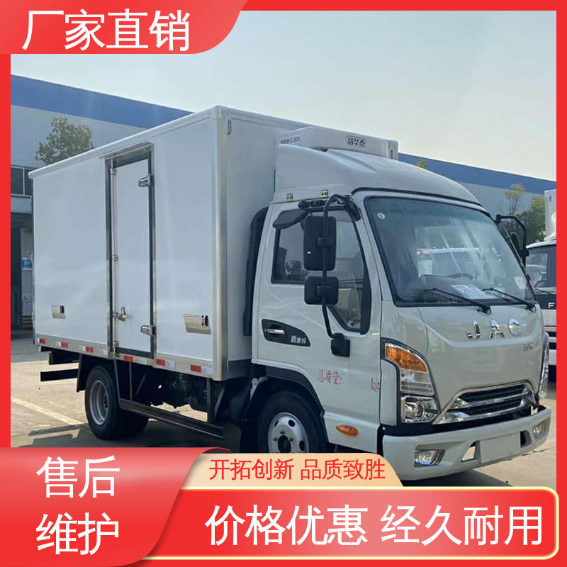 江淮骏玲V5 小型冷藏厢式车 冷鲜肉冷冻车 尺寸可选可按需定制