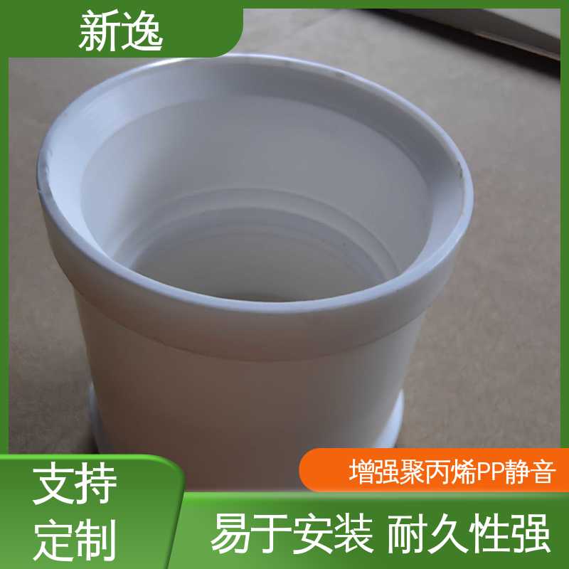 新逸 锁紧环YT-PP静音管 抗老化 耐腐蚀 来图定制 一站式服务