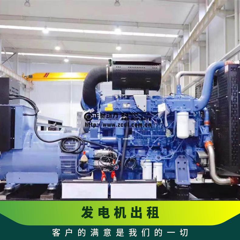 九 江濂溪区发电机出租 噪音小四线制柴油电源车租赁 200kw养殖供电