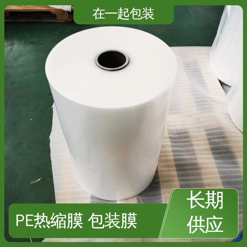 在一起包装 瓶装水 塑料薄膜 韧性好柔软度高 按需加工