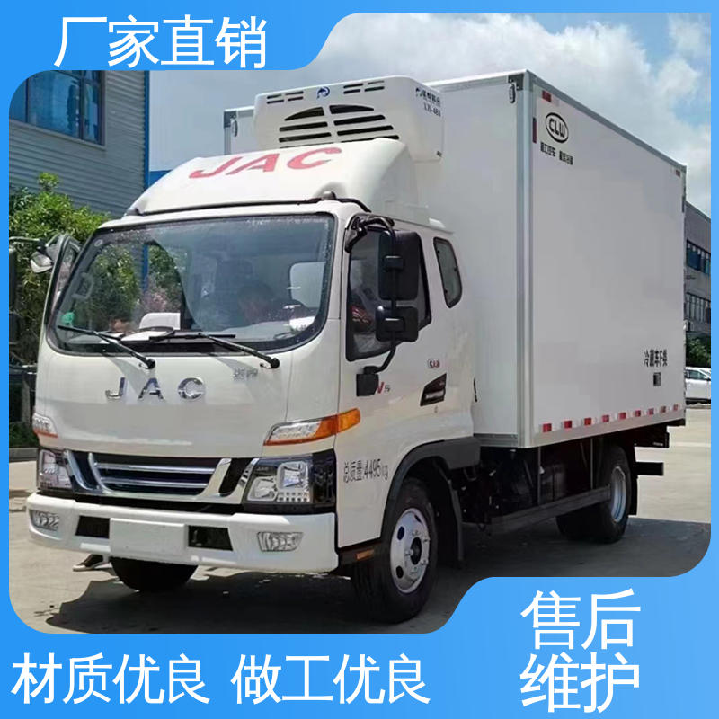 冷藏车 经久耐用保温效果好 水果保鲜车 江淮骏玲V5