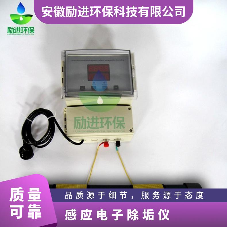 光谱电子除垢器 水处理广谱感应仪安装图 是 励进 220VV LJGP-100
