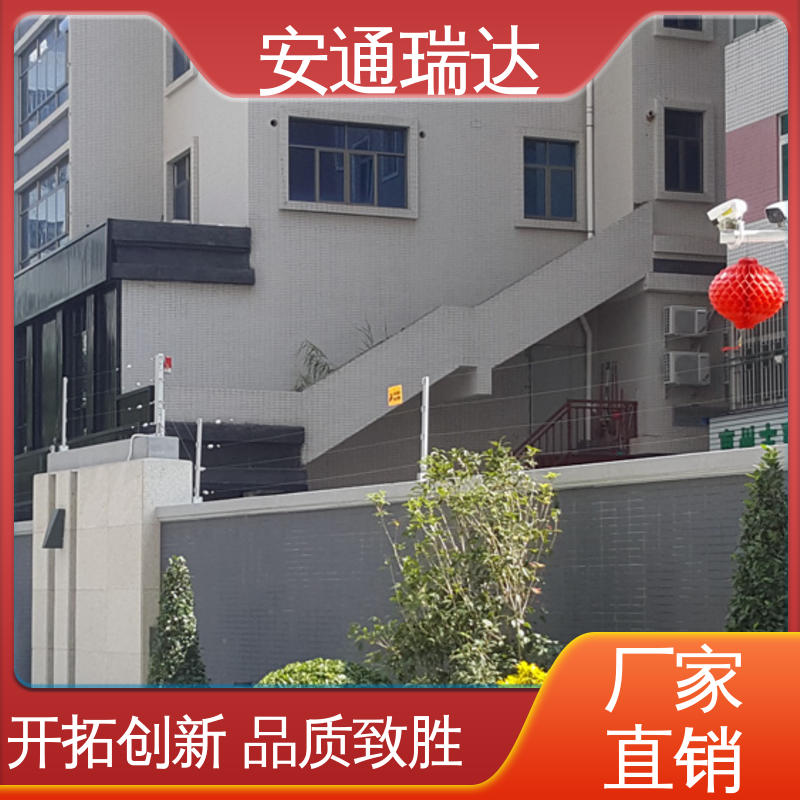 正品安通瑞达 网络双防区控制杆 极速售后 施工安装维护 质量有保证