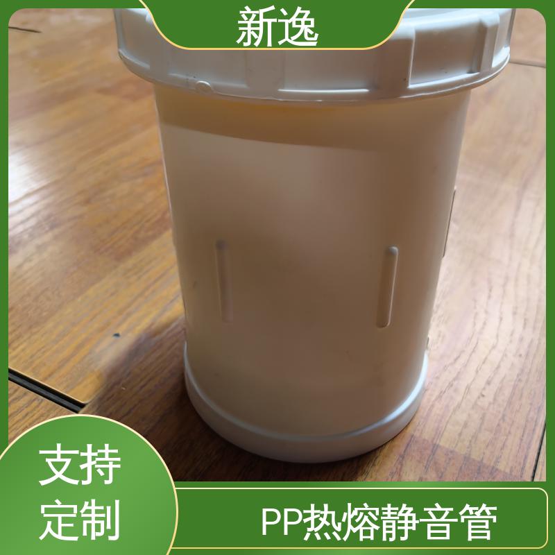 新逸 3Spp静音管 安装方便快捷 应用广泛 物流配送