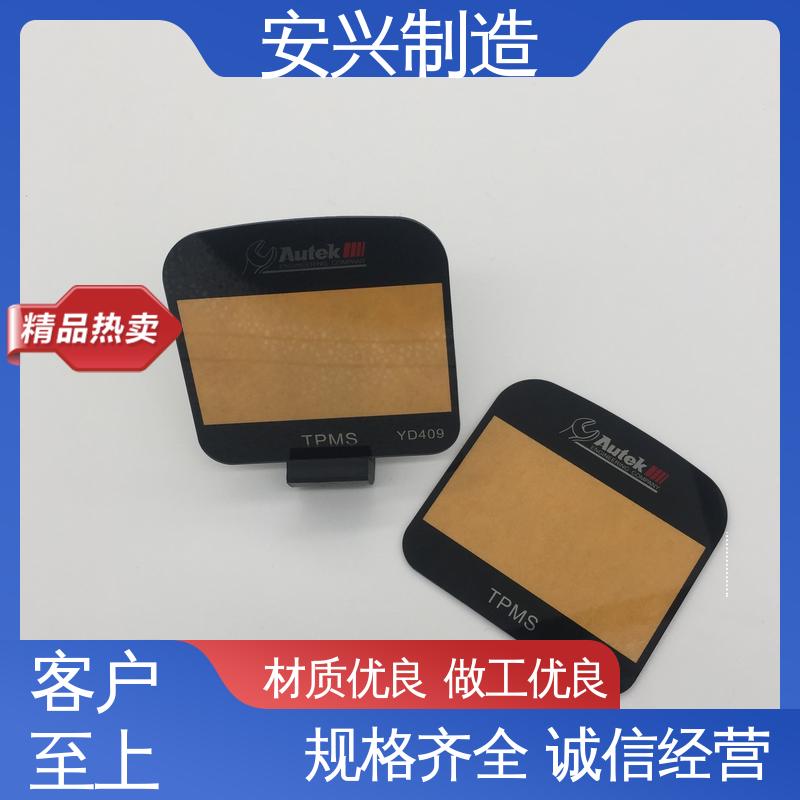 安兴 亚克力镜片 真空电镀 高透明环保材料 可以做压凸