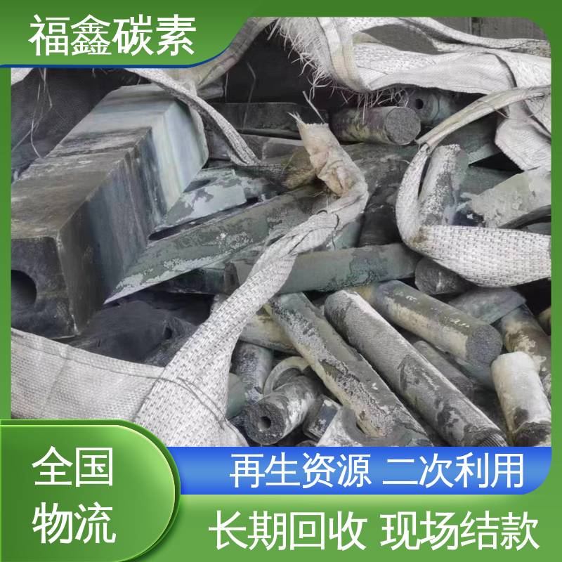  实力厂家 回收石墨散热器 上门看货 新旧均可 当面交易