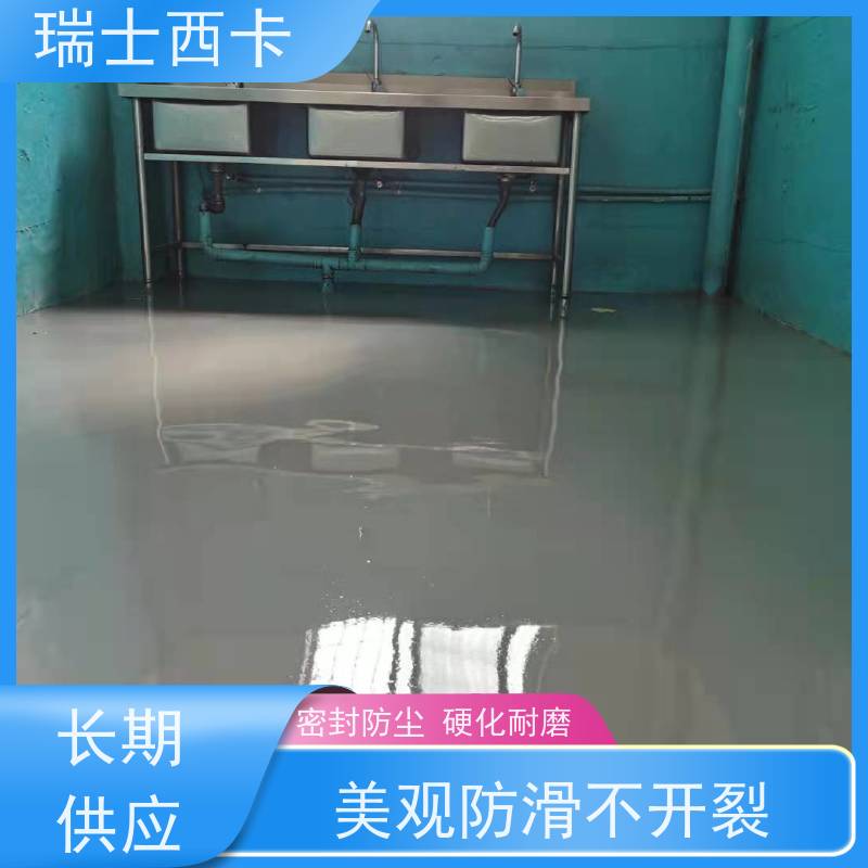 瑞士西卡 地面使用液体 耐湿性 强度及韧性 多规格可选 库存充足