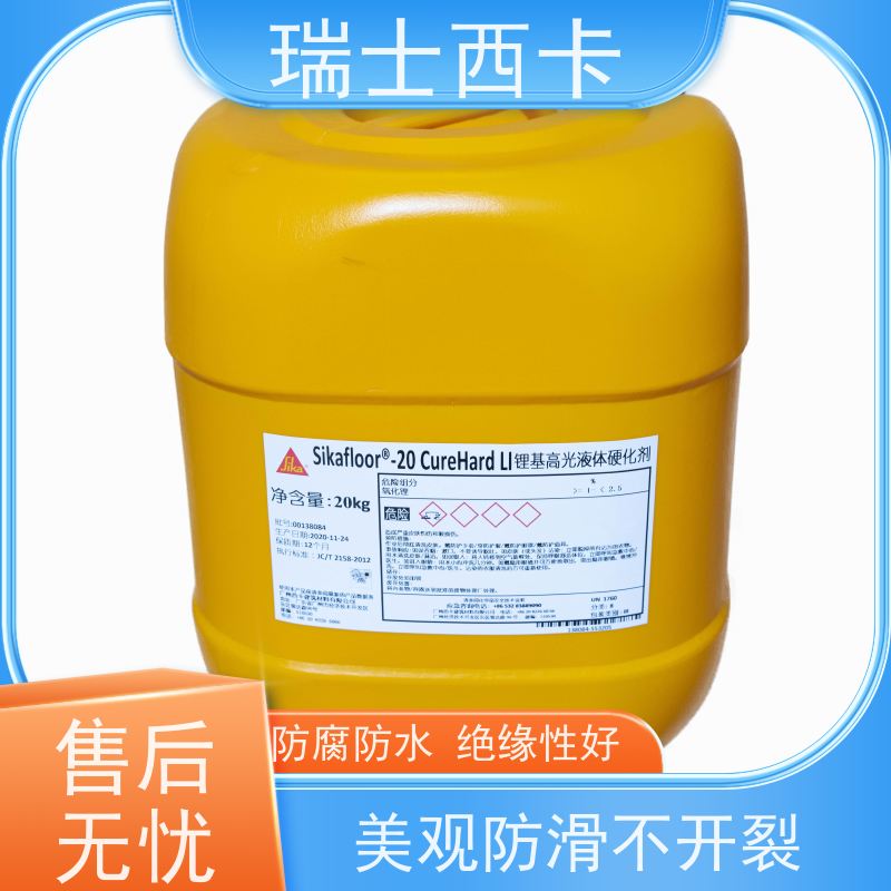 瑞士西卡 渗透剂 防爆裂 抗老化 国标级别 经久耐用