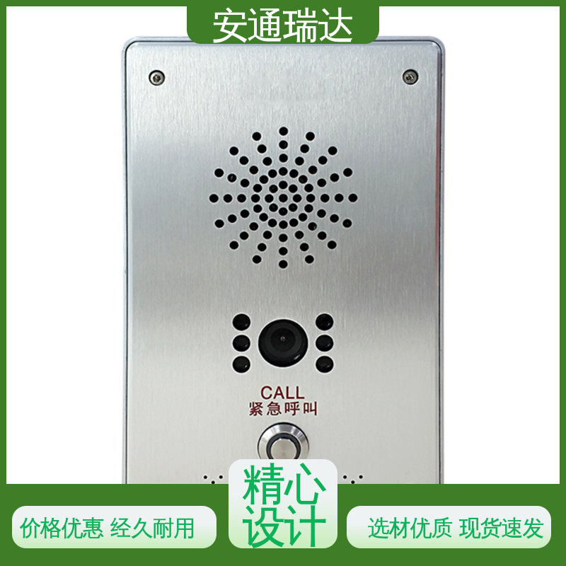 店铺大促 厂家现货 一二键报警主机参数 技术卓越 学校安保应急处理