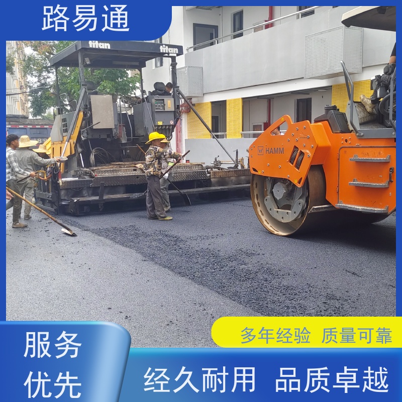 路易通 花园小区楼盘 连续施 工 机械摊铺 黑色 沥 青