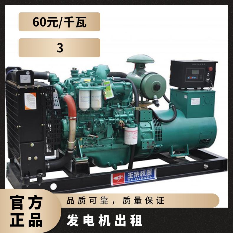 九 江浔阳区发电机出租 潍柴100kw静音型柴油发电机组租赁 电压稳定