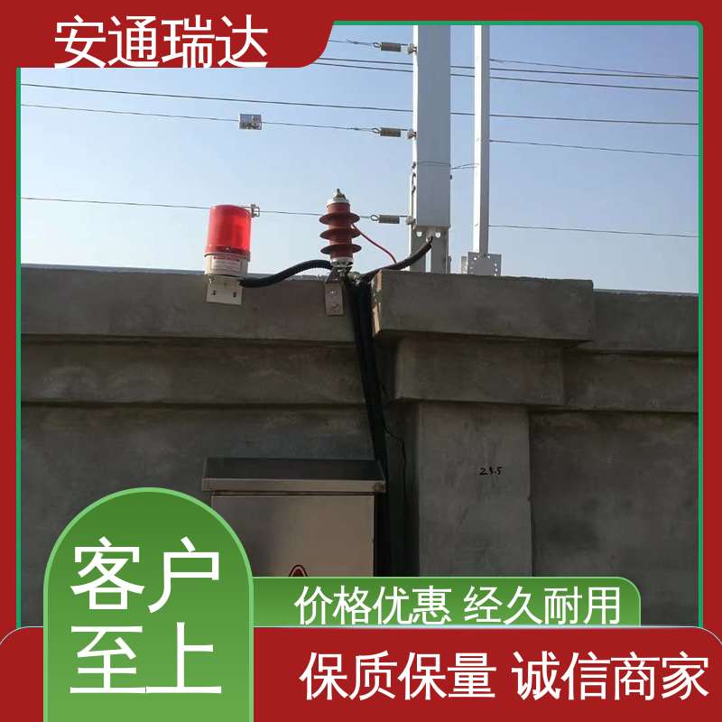厂家直发 水利电站管理 24小时服务 张力电子围栏受力杆 正品安通瑞达