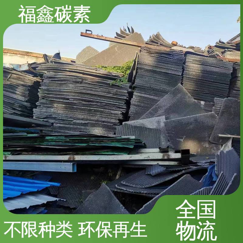  实力厂家 炭精棒回收 长期上门 免费估价 现场结款