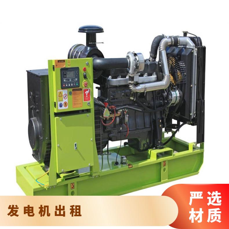 九 江柴桑区发电机出租 九成新全压起动移动电站租赁回收 50kw小型机