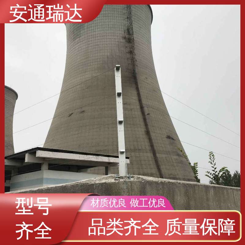安通瑞达生产 质量有保证 现货充足 网络张力式电子围栏 施工安装维护