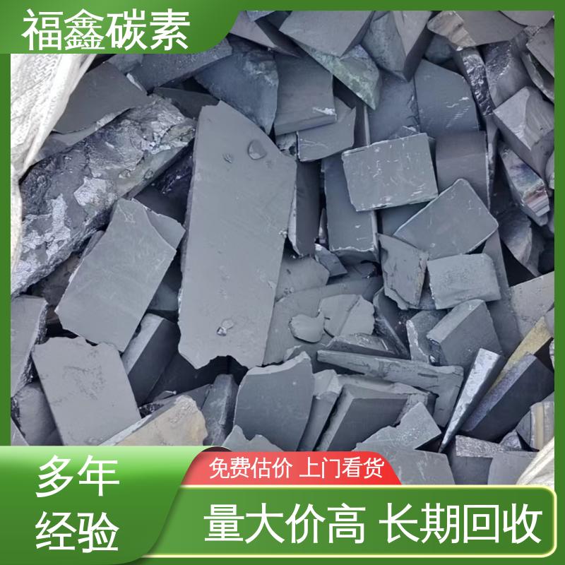  实力厂家 回收阳极块 迅速上门 现场估算 安全快捷