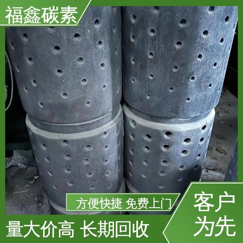  实力厂家 回收废石墨 上门服务 新旧均可 当面交易
