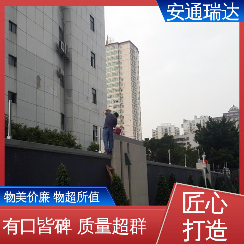 无忧享质保 化工园区围墙 工厂货源 六线张力围栏控制杆 安通瑞达生产