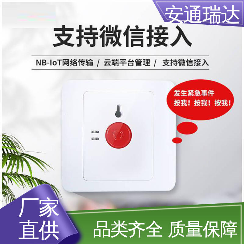 质量保证 IP 485总线报警主机 公园警情处理沟通 厂家现货 安通公司