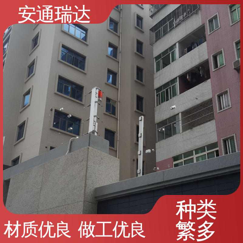 小区别墅围墙 终生享质保 双防区张力电子围栏 全套配件 安通瑞达生产