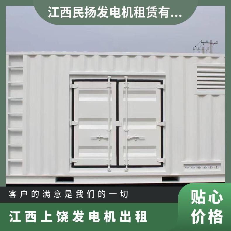 九 江修水县发电机租赁 全智能全铜移动电源车出租 800kw柴油驱动