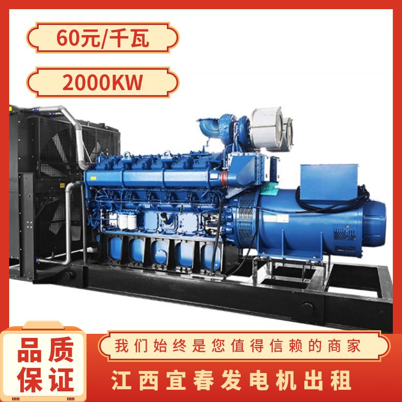 永 修县大型发电机出租 风冷型学校常用柴油发电机组租赁 1000kw电源