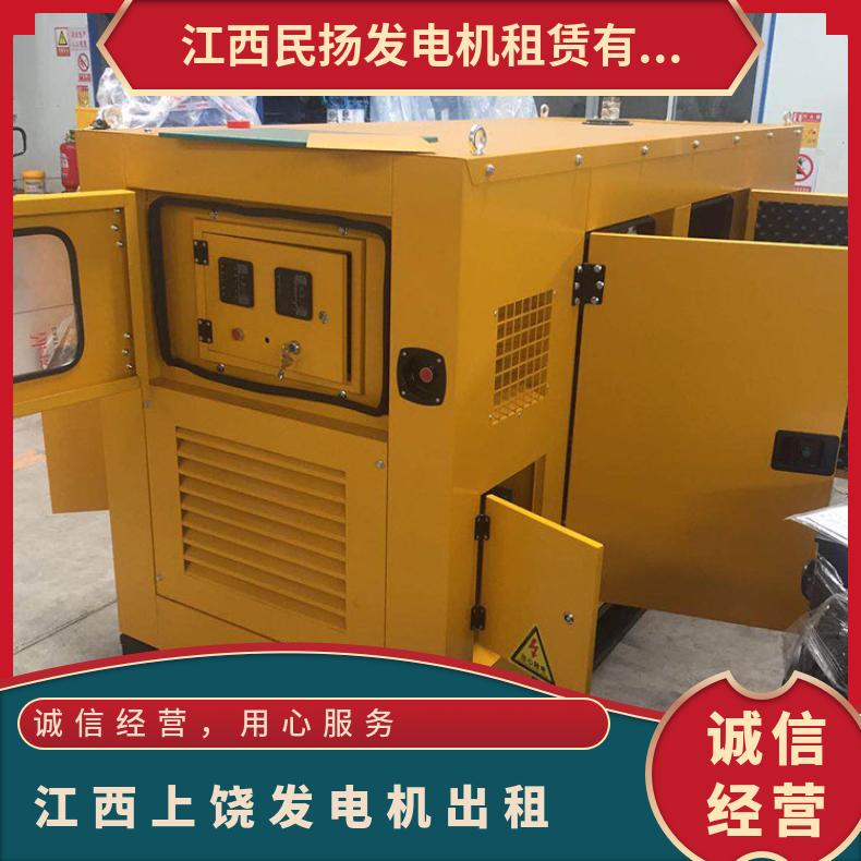 都 昌县柴油发电机出租 450kw车载型移动电源车租赁地 全天服务供电