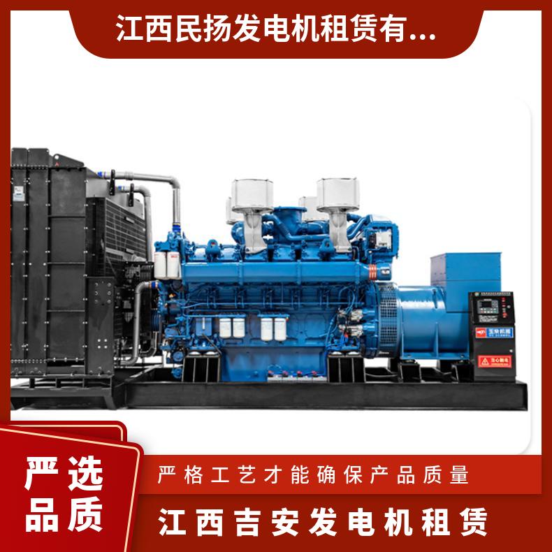 九 江瑞昌市发电机租赁 50-150kw省油型柴油发电机组出租 回收柴油机